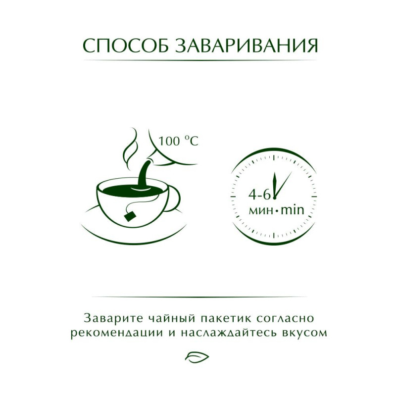 Чай Greenfield Rich Camomile травяной фольгир.25пак/уп 0432-10