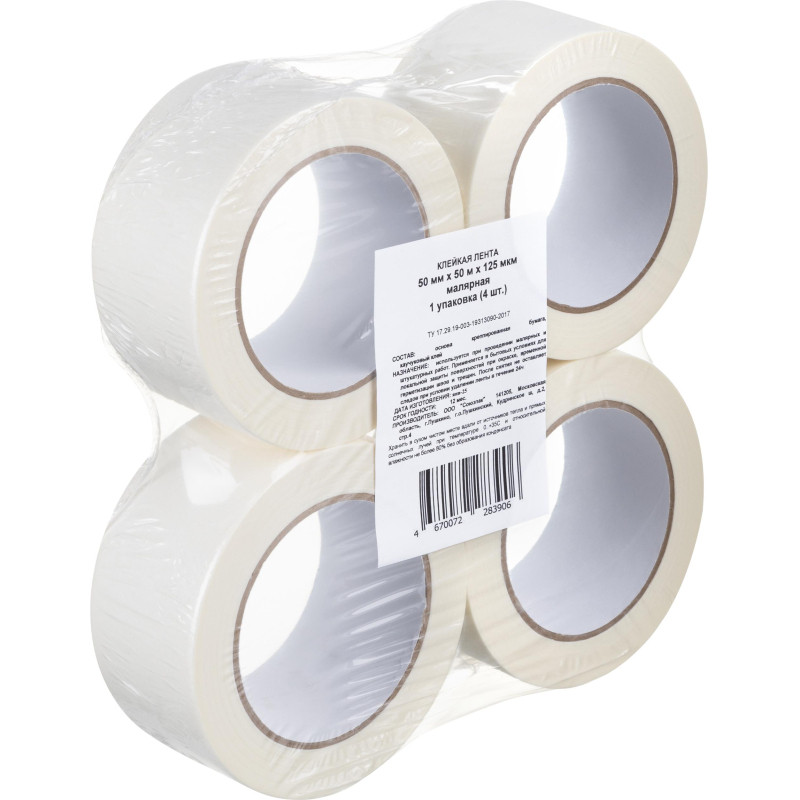 Клейкая лента малярная 50мм х 50м 6 шт/уп СПб