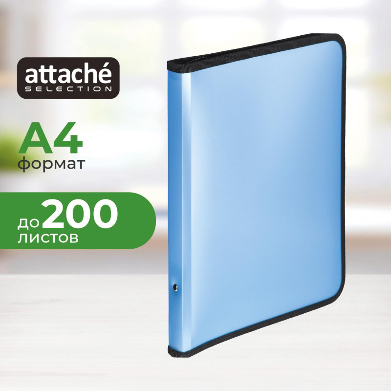 Папка-конверт на молнии c 3-х стор Attache Selec Breeze А4 700мк тис кожа