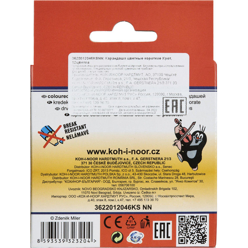 Карандаши цветные KOH-I-NOOR короткие Крот 12 цв/наб 3622012046KSNN