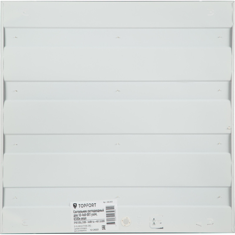 Светильник светодиодный TOPFORT ДПО 10-4х8-001 УХЛ4, 6500К опал
