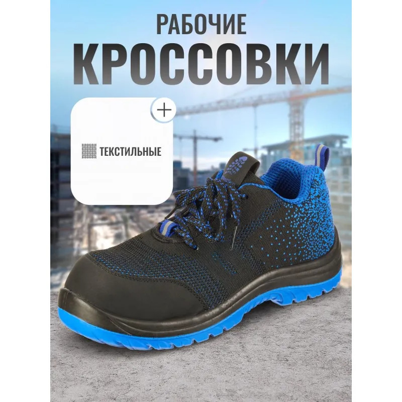 Полуботинки (кроссовки)  4230К ПУ/ПУ, КП, синий  (38)