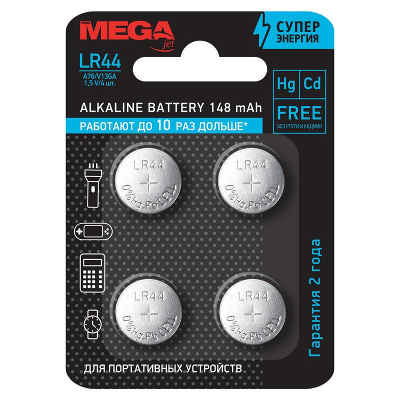 Батарейка Promega, алкалин, LR44/AG13/A76F, бл/4шт Батарейка Promega, алкалин, LR44/AG13/A76F, бл/4шт
