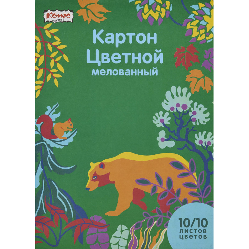 Картон цветной 10л, 10цв, А4, Живая природа, мелов