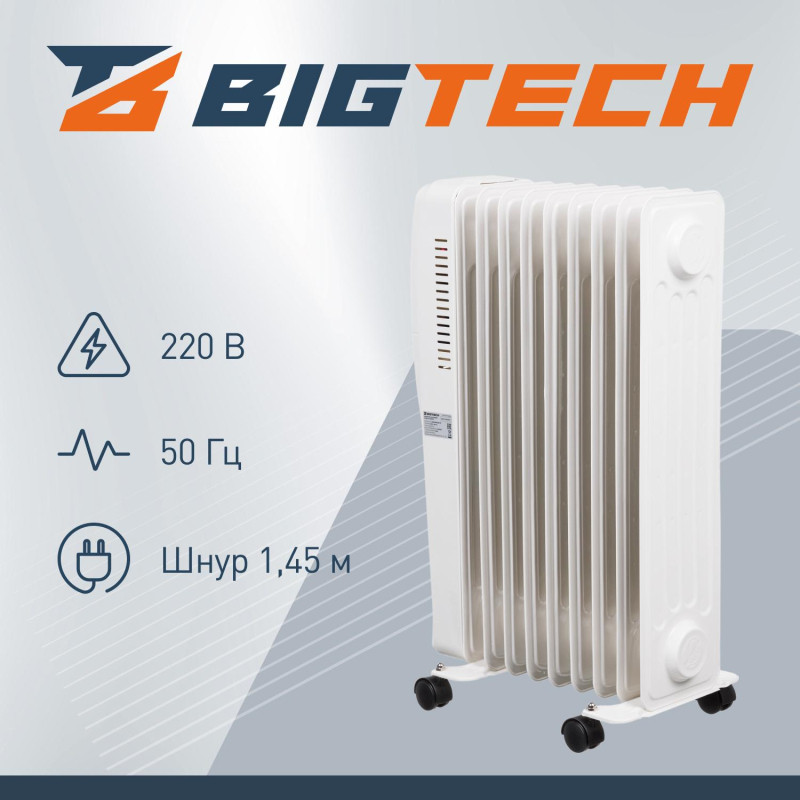 Радиатор масляный BigTech WBH001 (9 секций)
