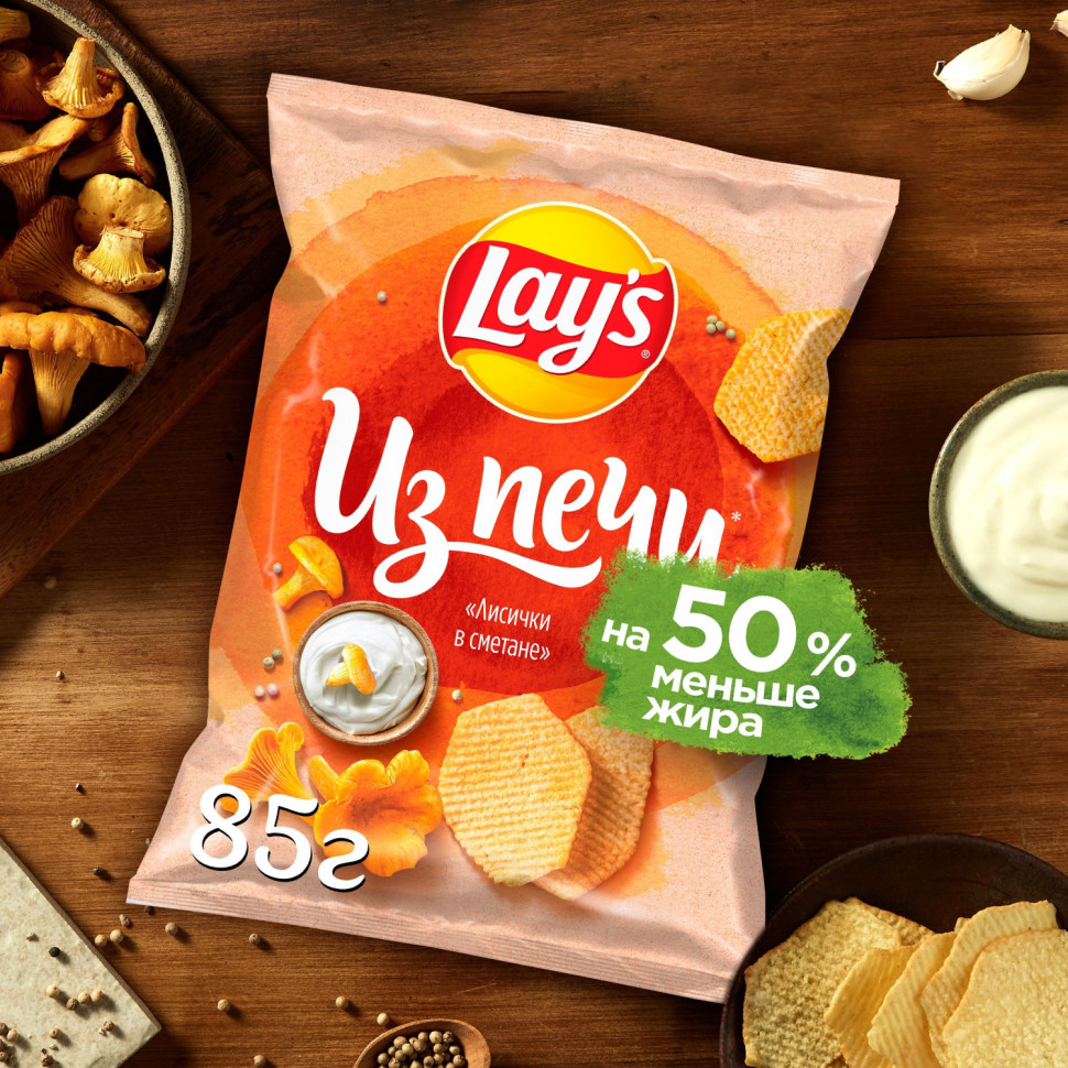Чипсы Lays из печи лисички в сметане, 85г