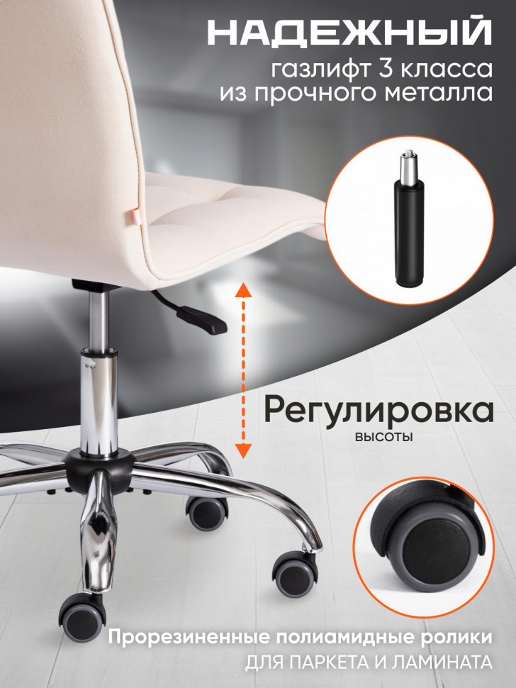 Кресло ZERO флок , молочный, 4