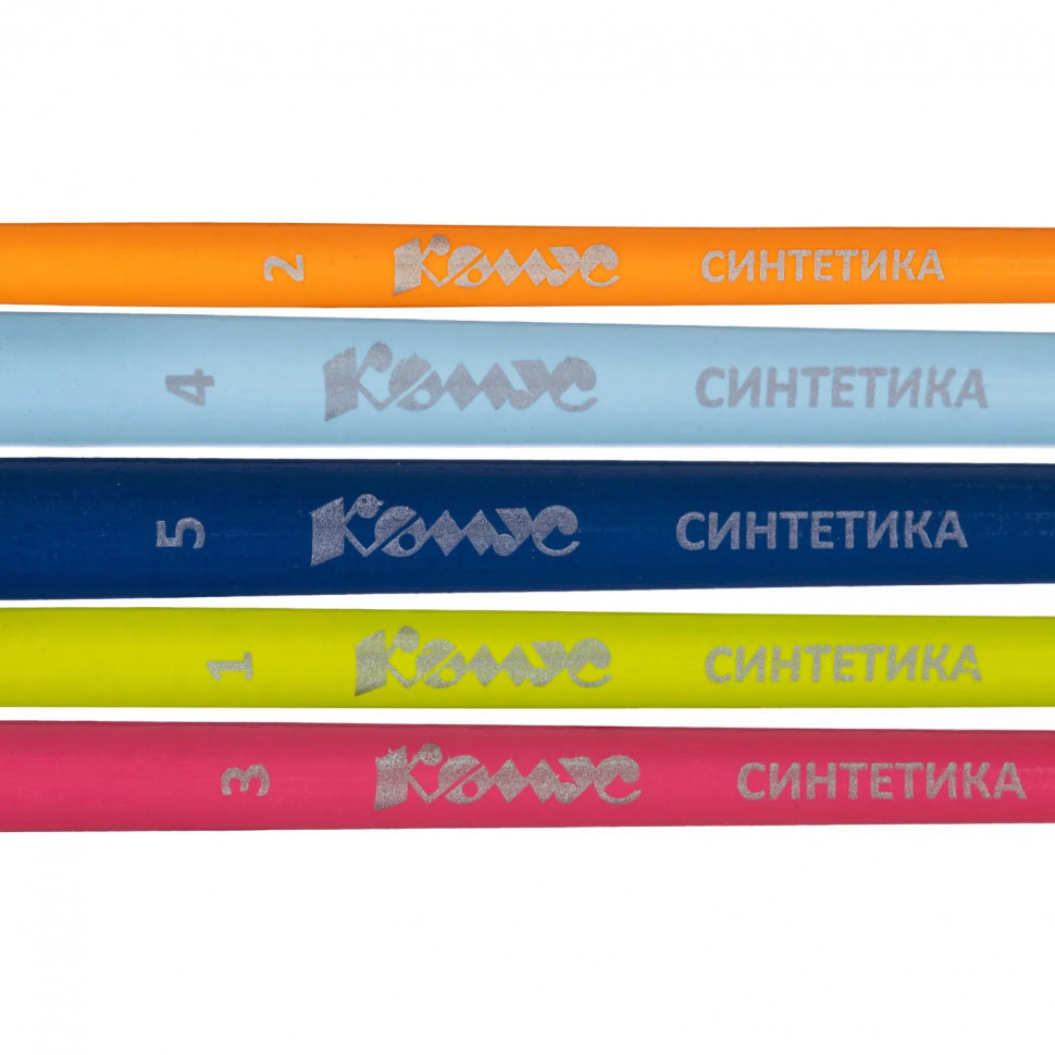 Набор кистей Комус Класс Максики синт,кругл(№1,2,3,4,5),5шт в уп.с европ Набор кистей Комус Класс Максики синт,кругл(№1,2,3,4,5),5шт в уп.с европ