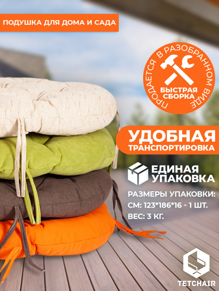 23/02 Матрац для дивана Mamasan/Мамасан подушка 182х119х15 см, флок , олива, 23 23/02 Матрац для дивана Mamasan/Мамасан подушка 182х119х15 см, флок , олива, 23