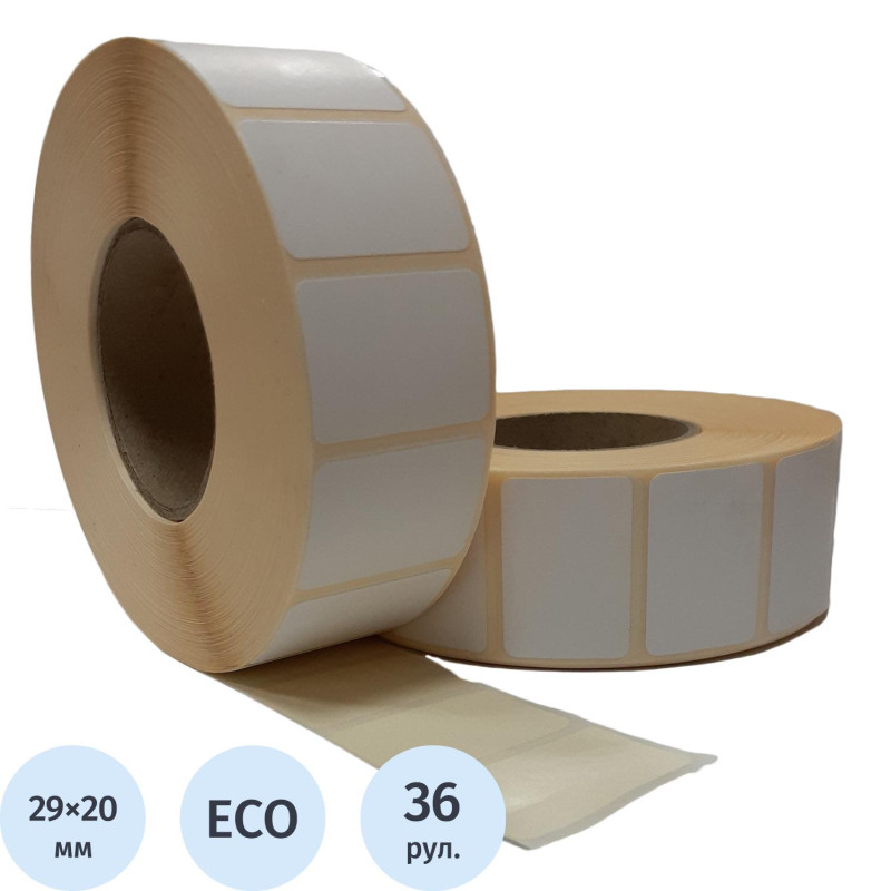 Термоэтикетки ЭКО 29х20, без печати, 2000шт/рул, вт.40, 36рул/уп