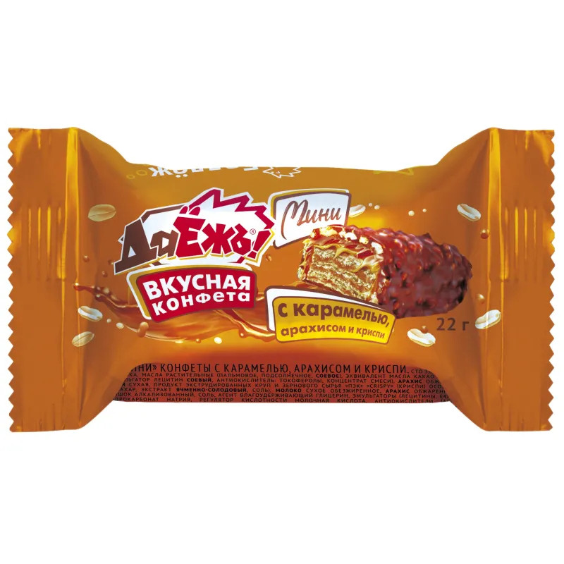 Конфеты ДаЁжъ вафельные мини с карамелью, арахисом и криспи, 792г