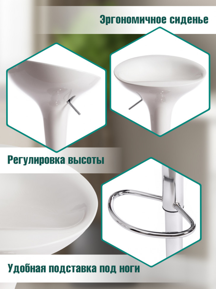 Стул барный NAIL (мод. KY801) металл/пластик, 42*44*67-88 см, белый/хром