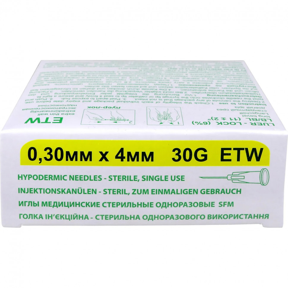Игла мед. стерил. одноразовая 30G  (0,30х4), SFM 50 шт/упаковка