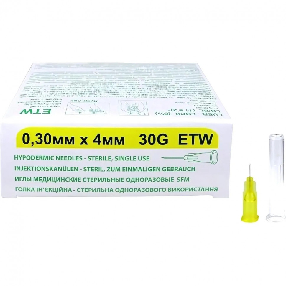 Игла мед. стерил. одноразовая 30G  (0,30х4), SFM 50 шт/упаковка
