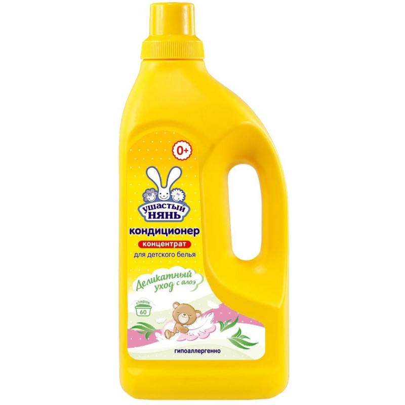 Кондиционер для белья детский УШАСТЫЙ НЯНЬ с алоэ вера 1,2л