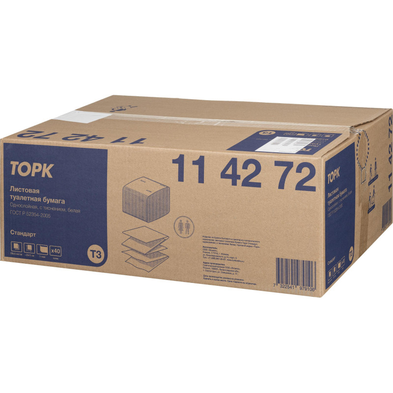 Бумага туалетная листовая д/дисп Торк ТЗ 1сл. 250л 40 пач/уп 114272