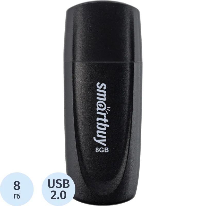Флеш-память SmartBuy UFD 2.0 008GB Scout Black (SB008GB2SCK) Флеш-память SmartBuy UFD 2.0 008GB Scout Black (SB008GB2SCK)