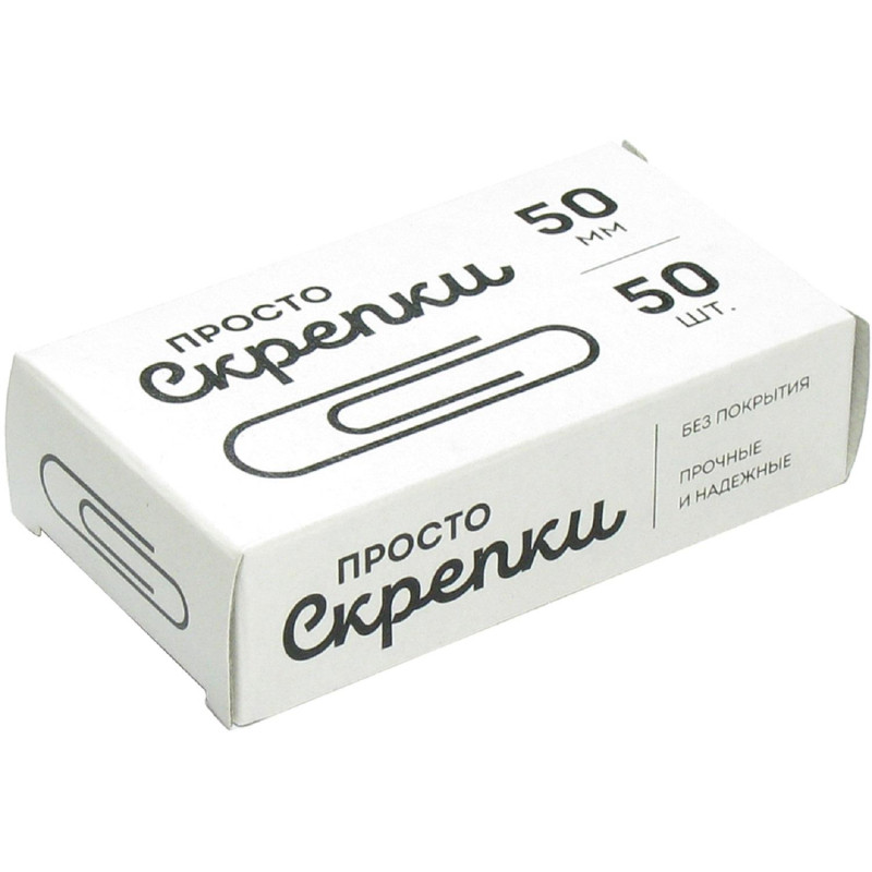 Скрепки Глобус С50-50 металл,без покрытия, 50 мм,негофрированные, 50 шт/уп