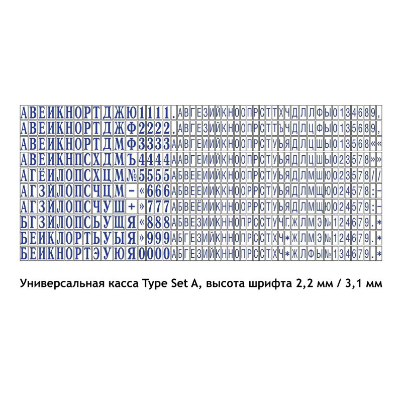 Штамп самонаборный NEW Printer С30-Set 5 стр.18х47мм 2 кассы корпус черный