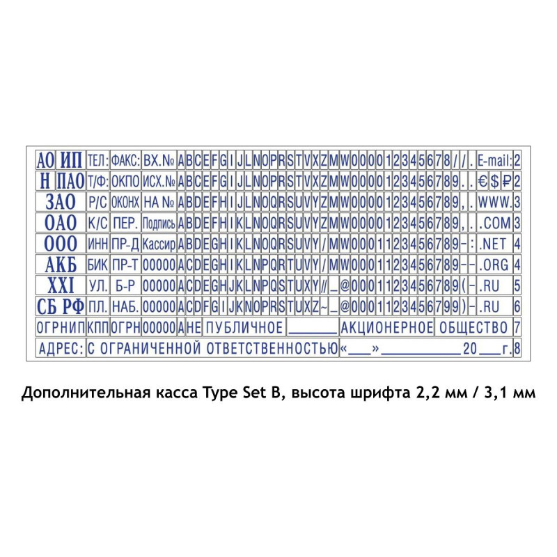 Штамп самонаборный NEW Printer С30-Set 5 стр.18х47мм 2 кассы корпус черный