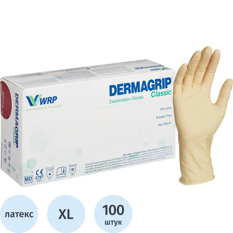 Мед.смотров. перчатки латекс н/c,н/о, текст,2хлор Dermagrip Cls (XL) 50п/уп