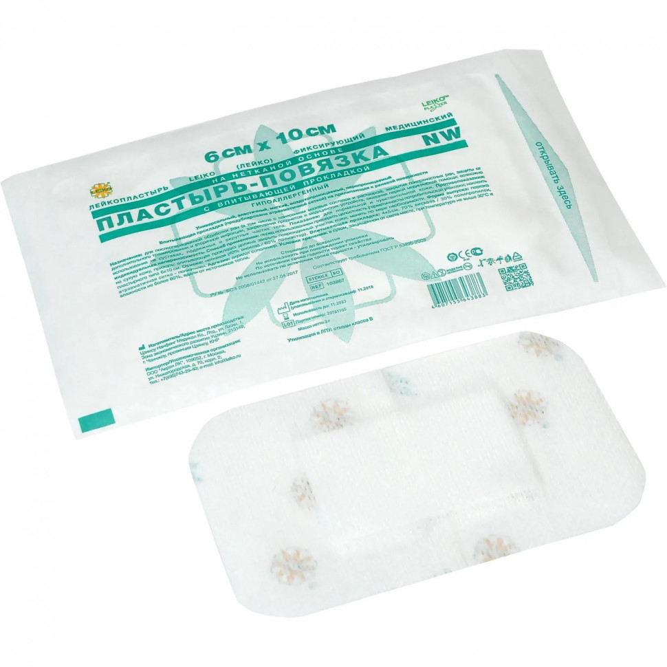 Пластырь-повязка неткан основа впит подушка 6x10см LEIKO
