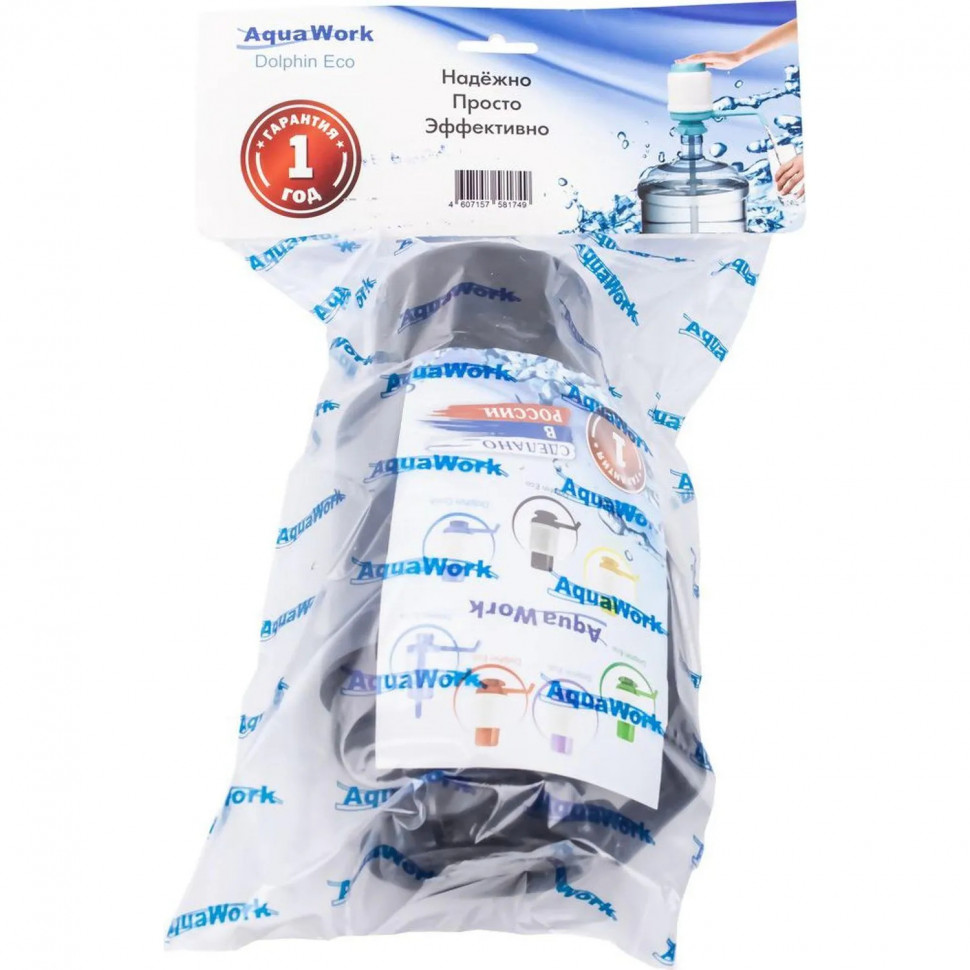 Помпа для воды Aqua Work Дельфин ЭКО,серебр-черн,СПБ,Каз,Волг,Красн лок ас