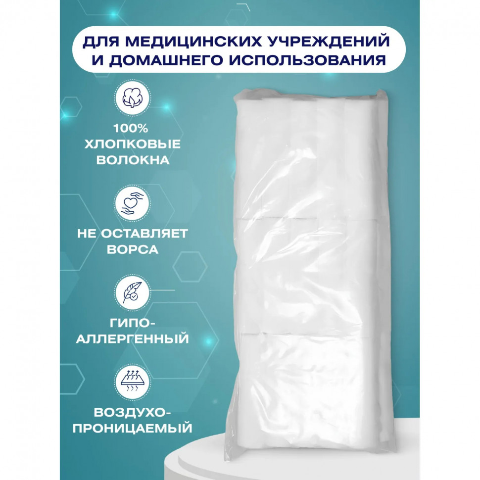 Бинт марлевый н/с 7мx14см, пл.36г, 30шт/уп