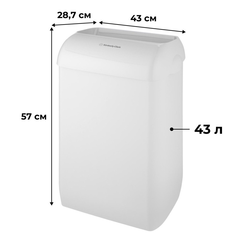 Контейнер для мусора (корзина) пластиковая KK Aquarius белая 2 шт 6993