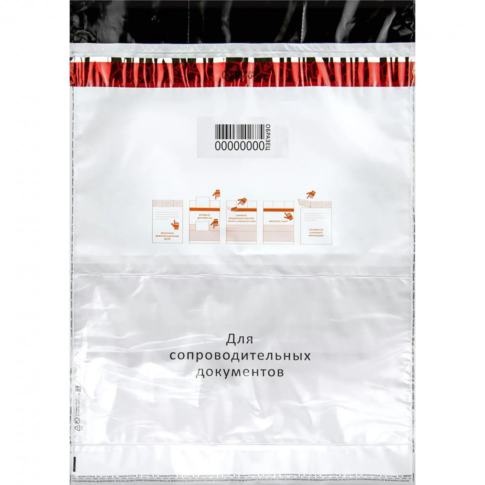 Сейф-пакет формата А5, размер 195х235+30 мм, 50мкм. (100 шт/уп) Сейф-пакет формата А5, размер 195х235+30 мм, 50мкм. (100 шт/уп)