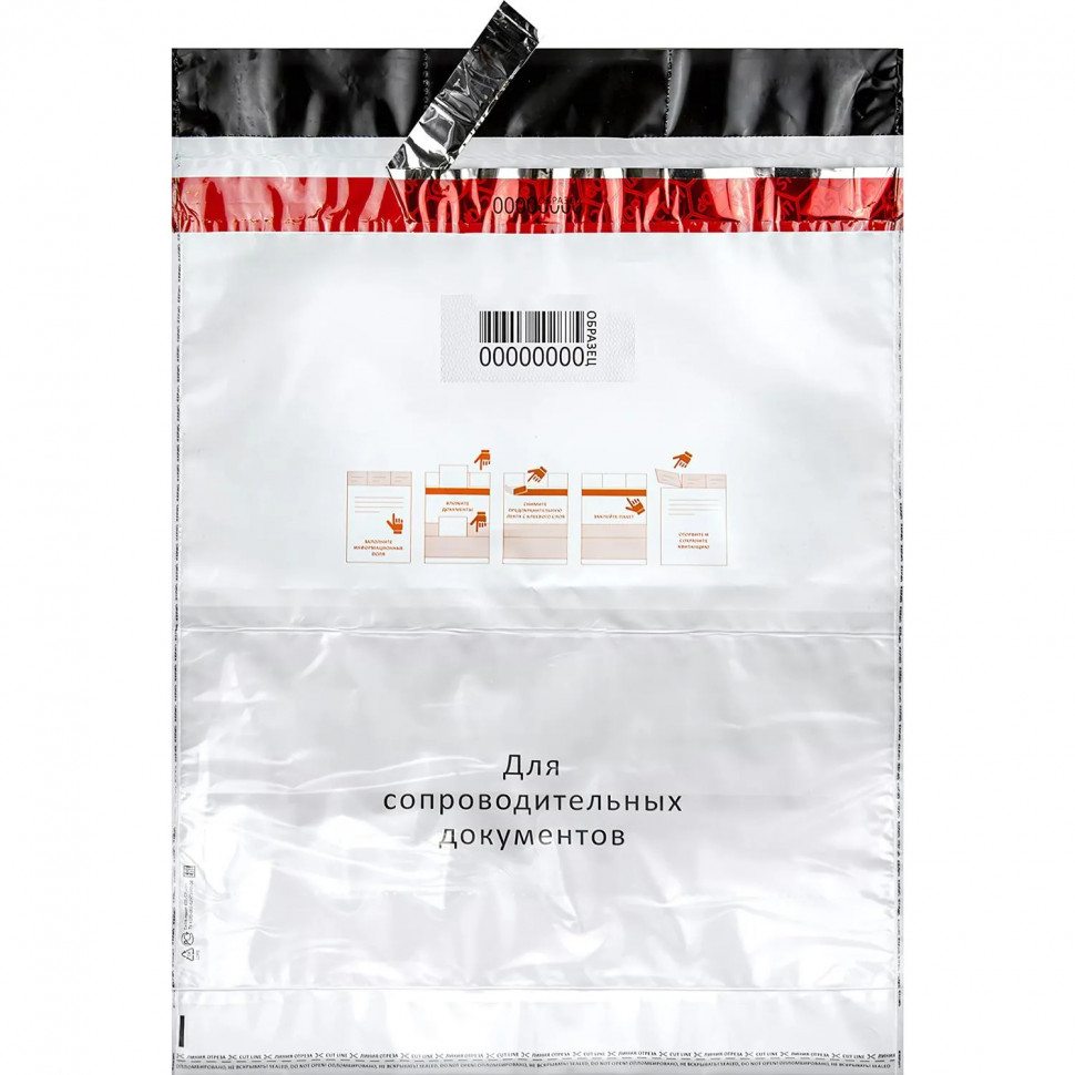 Сейф-пакет формата А5, размер 195х235+30 мм, 50мкм. (100 шт/уп) Сейф-пакет формата А5, размер 195х235+30 мм, 50мкм. (100 шт/уп)