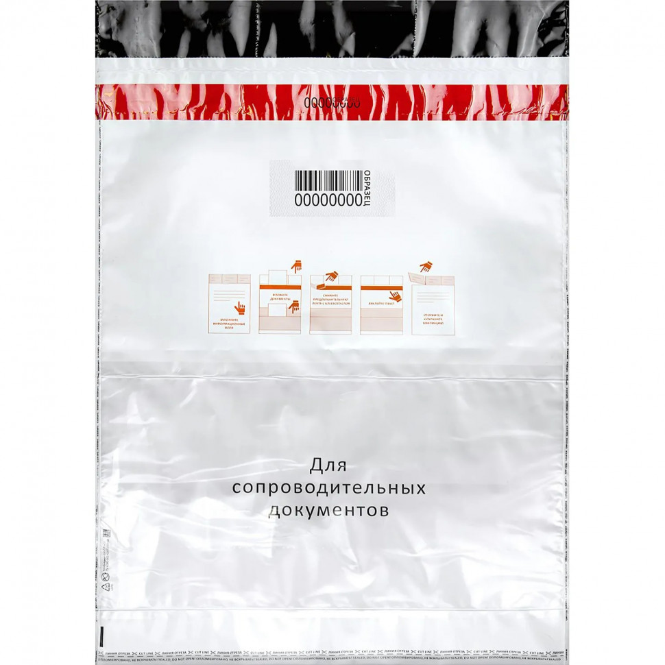 Сейф-пакет формата А5, размер 195х235+30 мм, 50мкм. (100 шт/уп) Сейф-пакет формата А5, размер 195х235+30 мм, 50мкм. (100 шт/уп)