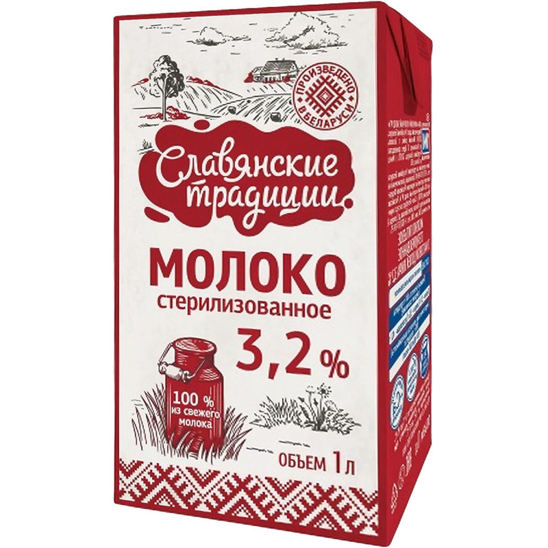 Молоко Славянские традиции пит. стерил. 3,2% ТБА 1л