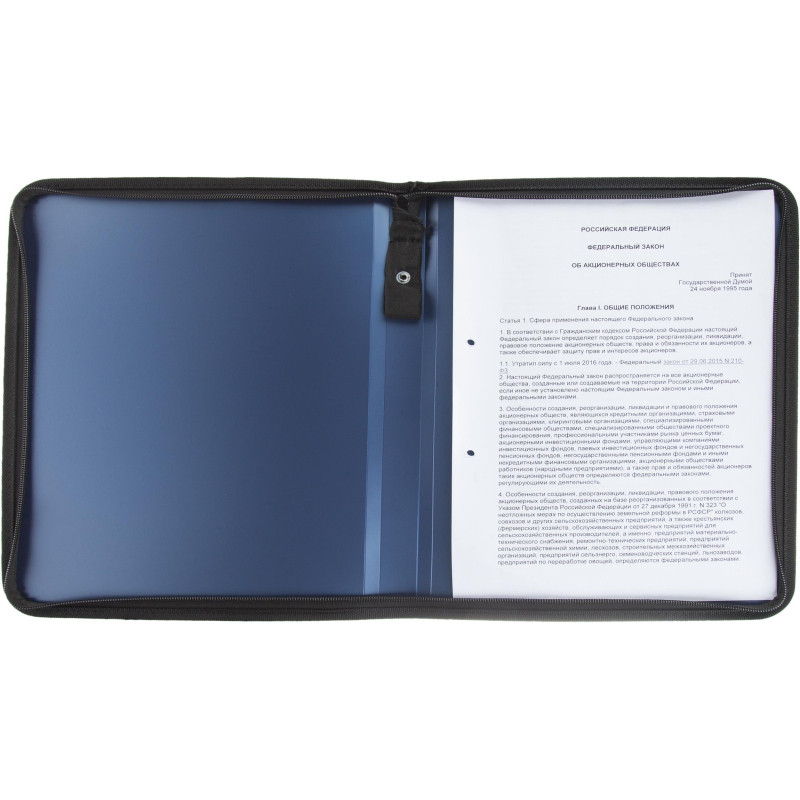 Папка-конверт на молнии с 3-х сторон Attache Metallics, А4, 700мкм,синий