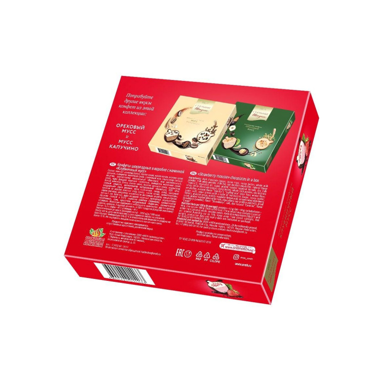 Конфеты Столичные штучки Клубничный Мусс, 104г