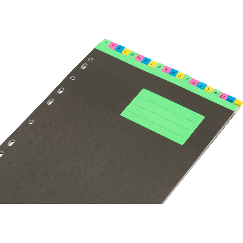 Разделитель листов алфавит А-Я Attache Selection, А4, картон