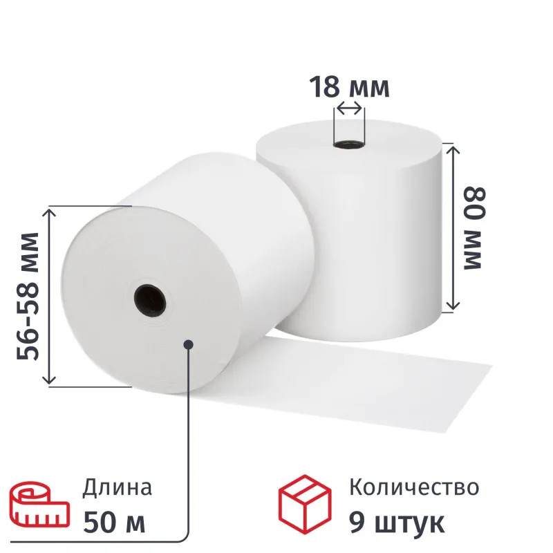 Ролики для касс 80 мм диам.80, вт.18, 42 гр. Китай, 9 шт/уп (спайка) Ролики для касс 80 мм диам.80, вт.18, 42 гр. Китай, 9 шт/уп (спайка)
