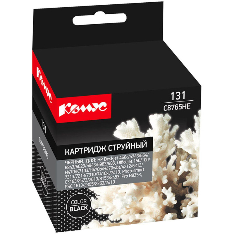 Картридж струйный Комус 131 C8765HE чер. для HP DJ 5743/6543