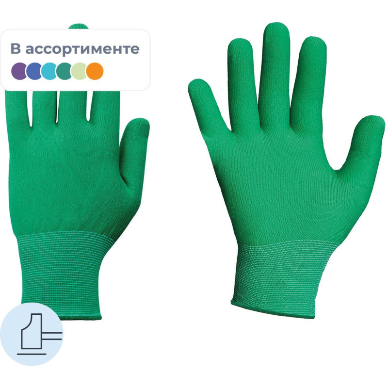 Перчатки защитные нейлоновые без ПВХ арт.nl16no (р.9/11)