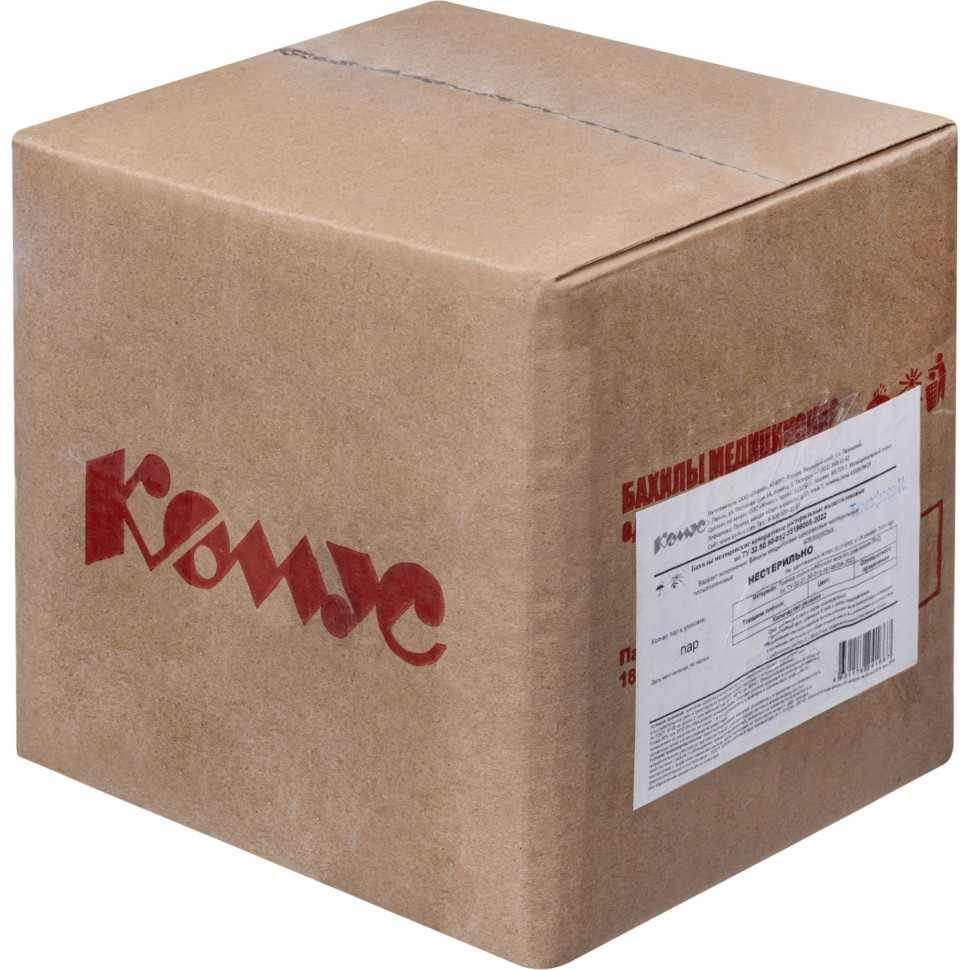 Бахилы 2,6 г, 1рез, 2-ая под, бело-синий, 7+7 мкм, Комус, 500пар/уп