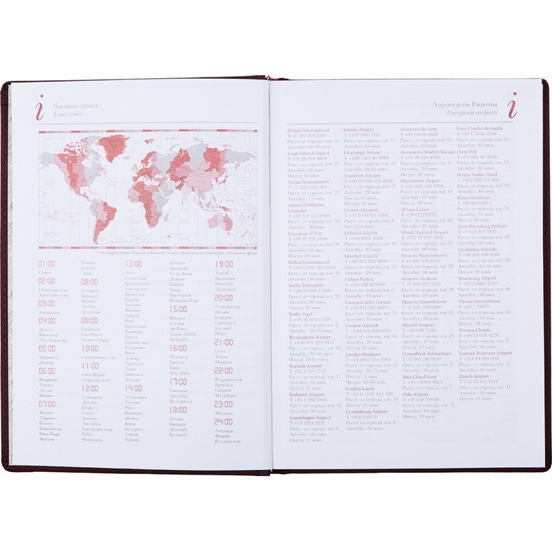 Ежедневник недатированный А5+, 136л, VELVET бордовый  3-115/02