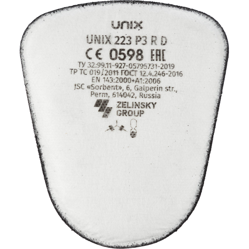 Фильтр противоаэрозольный UNIX 223 марка P3 R D 2 шт/уп