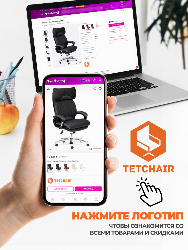 Кресло iBear ткань, коричнево-бежевый / brown beige