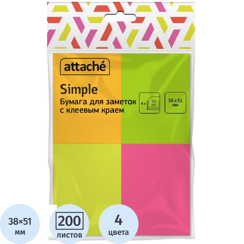 Стикеры 38х51 мм Attache Simple неоновые 4 цвета (4 блока, 200 листов)