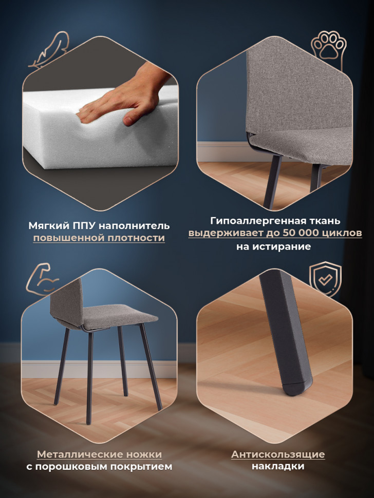 Стул обеденный La Rousse ткань рогожка, серый/черный, 3M 16/2, 49х50х93