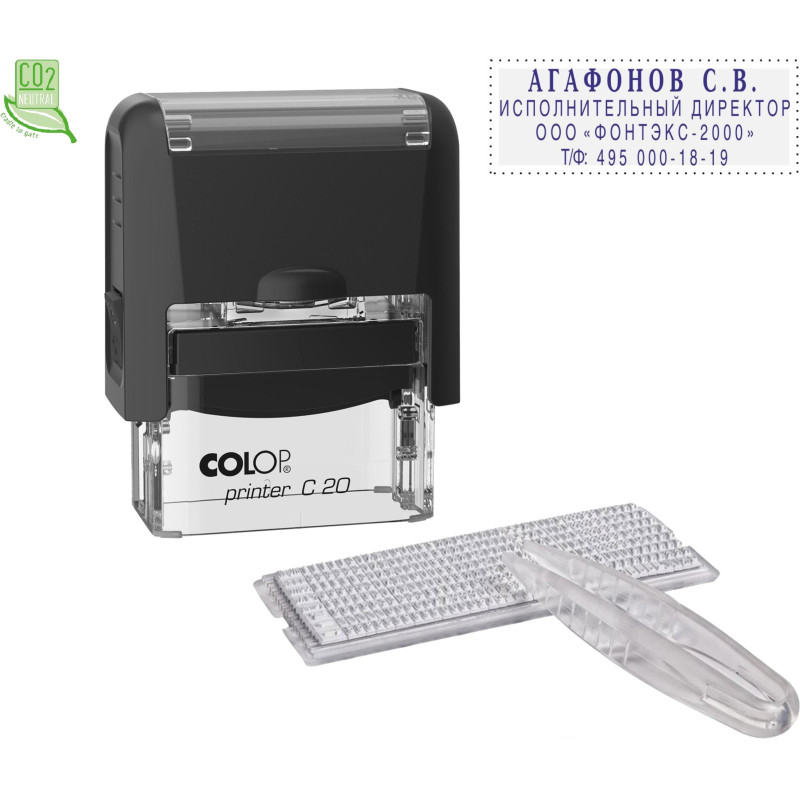 Штамп самонаборный NEW Printer С20-Set 4 стр.14х38мм 1 касса корпус черный