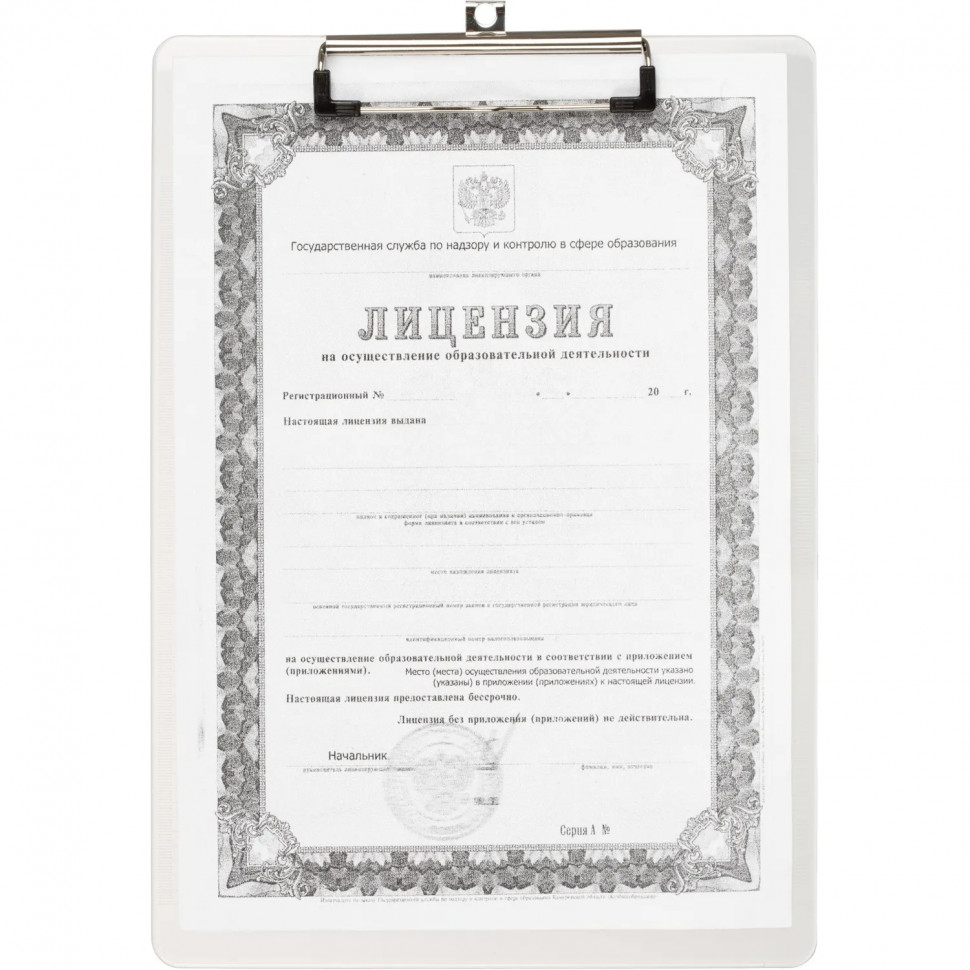 Папка-планшет Attache А4, жесткий пластик 2мм, белый
