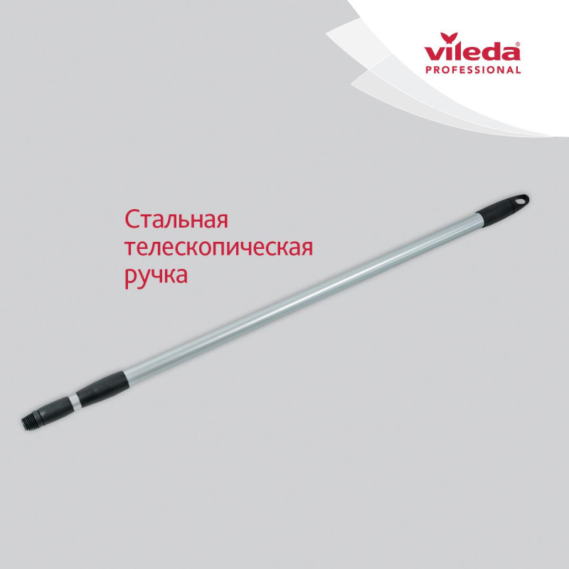 Комплект для уборки УльтраСпидМини(ведро10л+отжим+фл34см+Моп)Vileda142985