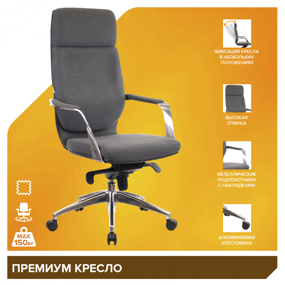 Кресло Everprof Paris (Париж) Ткань Темно-Серый