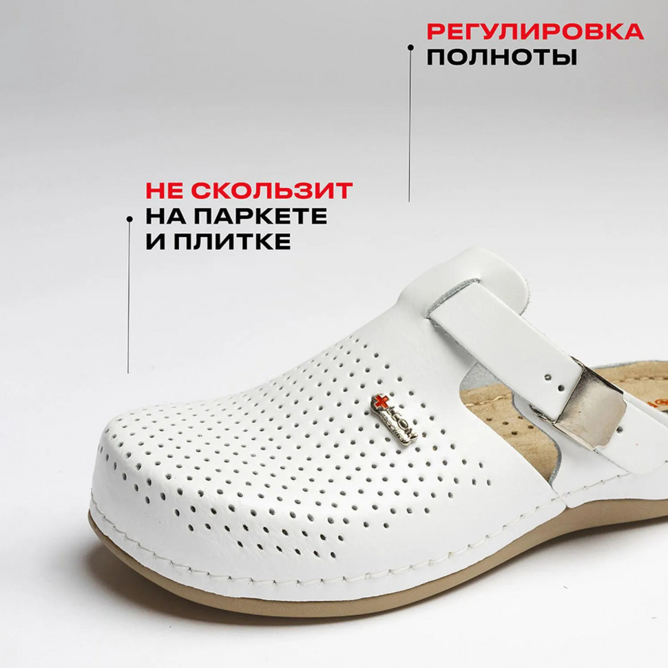 Сабо Leon белые (мод. MED950), р. 37